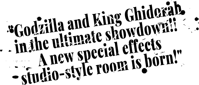 Godzilla and King Ghidorah in the ultimate showdown!! A new special effects studio-style room is born!